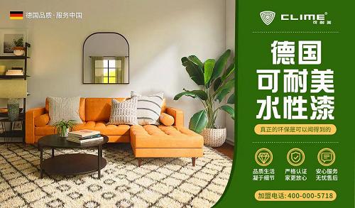 選擇涂料加盟，新材料技術(shù)推廣服務(wù)助您在激烈競爭中脫穎而出