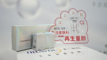 赫思嘉·惟愿 以創(chuàng)新科技深耕醫(yī)美，開啟新材料技術(shù)應用新篇章