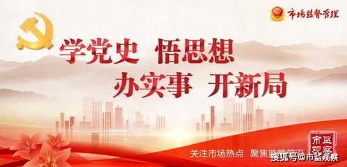 內(nèi)江市設(shè)企業(yè)開辦專區(qū) 一站式辦結(jié)五項(xiàng)目，賦能新材料技術(shù)推廣服務(wù)