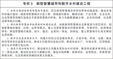 中國加速推進6G與衛(wèi)星通信網(wǎng)絡(luò)技術(shù)研發(fā)，構(gòu)建未來數(shù)字通信新格局
